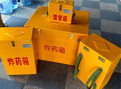 忻城玻璃钢（雷管）炸药箱