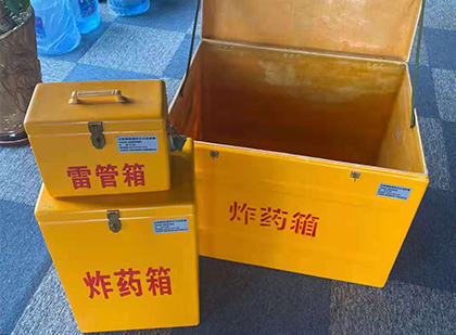 忻城玻璃钢（雷管）炸药箱