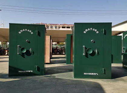 忻城移动式炸药库