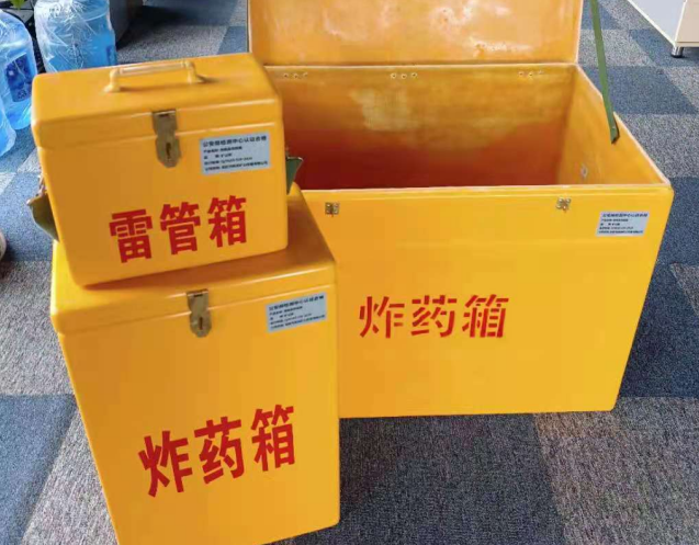 忻城炸药箱雷管箱使用注意事项