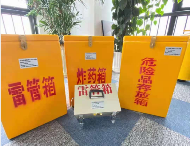 忻城雷管箱的存放形式：如何科学安全地储存矿用雷管
