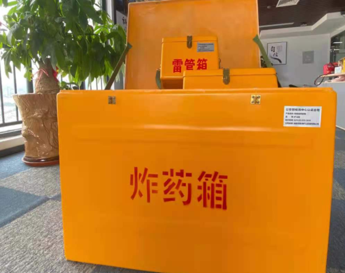 忻城玻璃钢炸药箱雷管箱的优势在哪里？