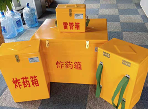 忻城玻璃钢炸药箱如何保证爆破物品存放的安全？