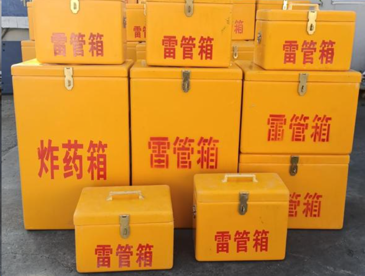 忻城如何区分炸药箱与雷管箱？