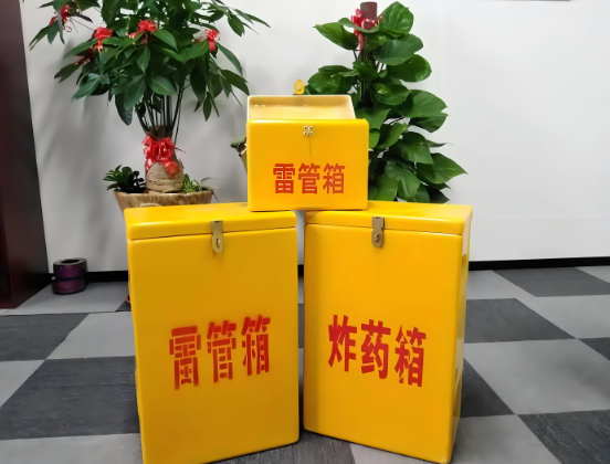 忻城玻璃钢炸药箱与普通炸药箱有什么区别？