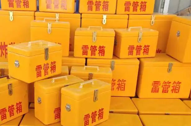 忻城矿用炸药箱和雷管箱的运输安全指南