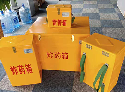 忻城玻璃钢雷管箱与炸药柜