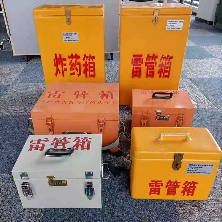 忻城雷管炸药箱材质解析盘点