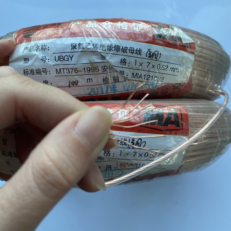 忻城矿用爆破铜芯母线的性能解析以及应用场景说明