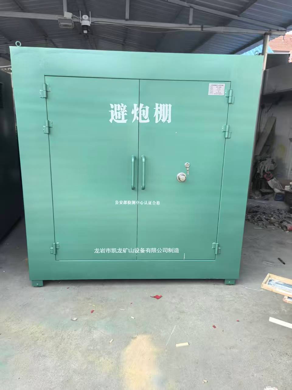 忻城露天作业爆破防护革命：避炮棚的多场景应用解析